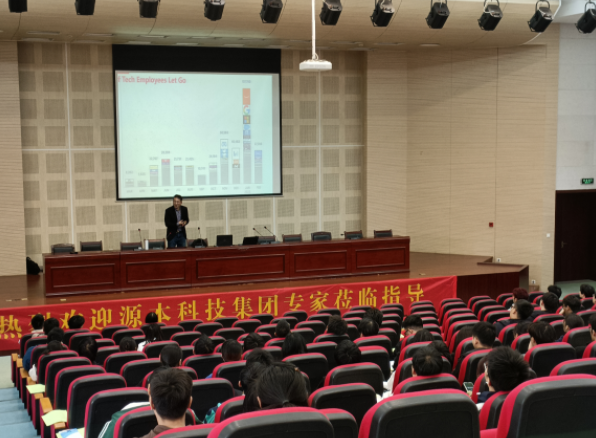 常熟理工学院计算机科学与工程学院邀k8凯发(中国)科技召开职业生涯规划系列讲座