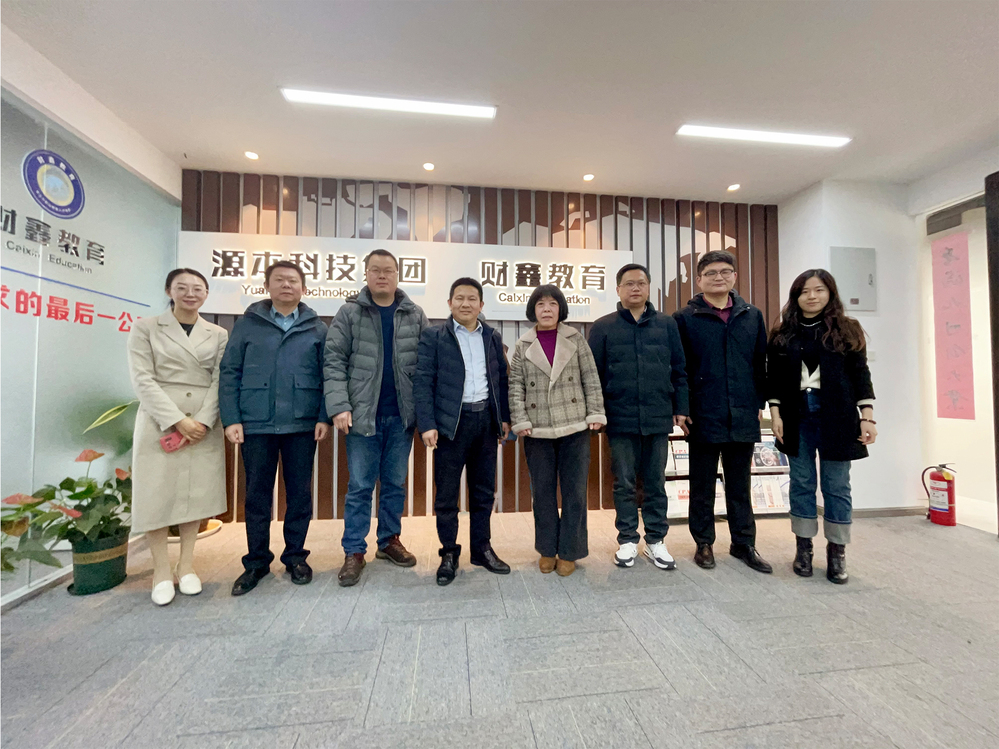 南邮通达学院常务副院长杨立军带队赴k8凯发(中国)科技集团走访调研